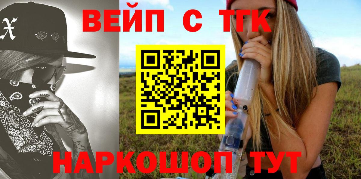 Дистиллят ТГК гашишное масло Краснотурьинск