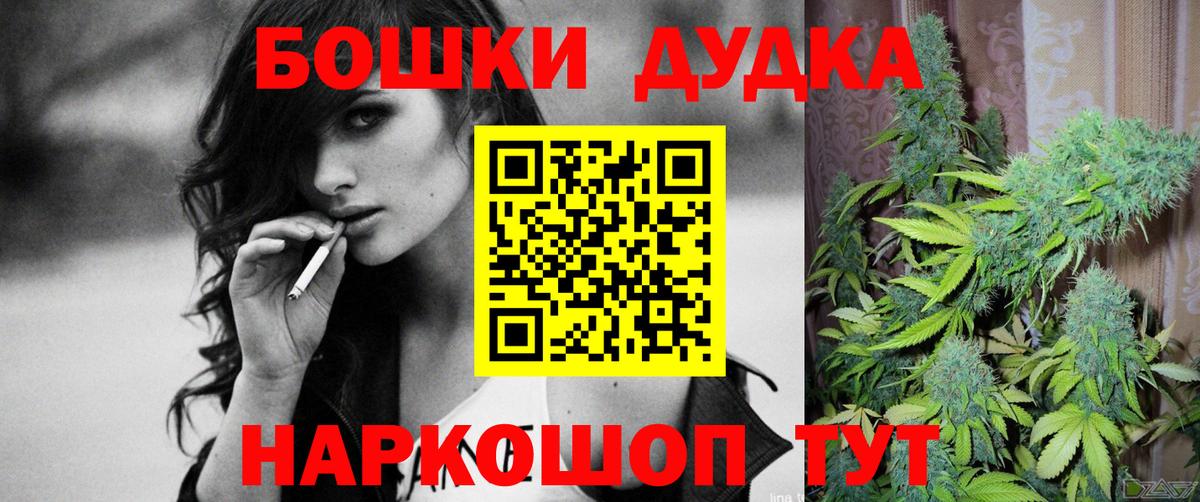 Марихуана Ganja  Каннабис тримм  Вход с VPN  Краснотурьинск  Конопля марихуана 